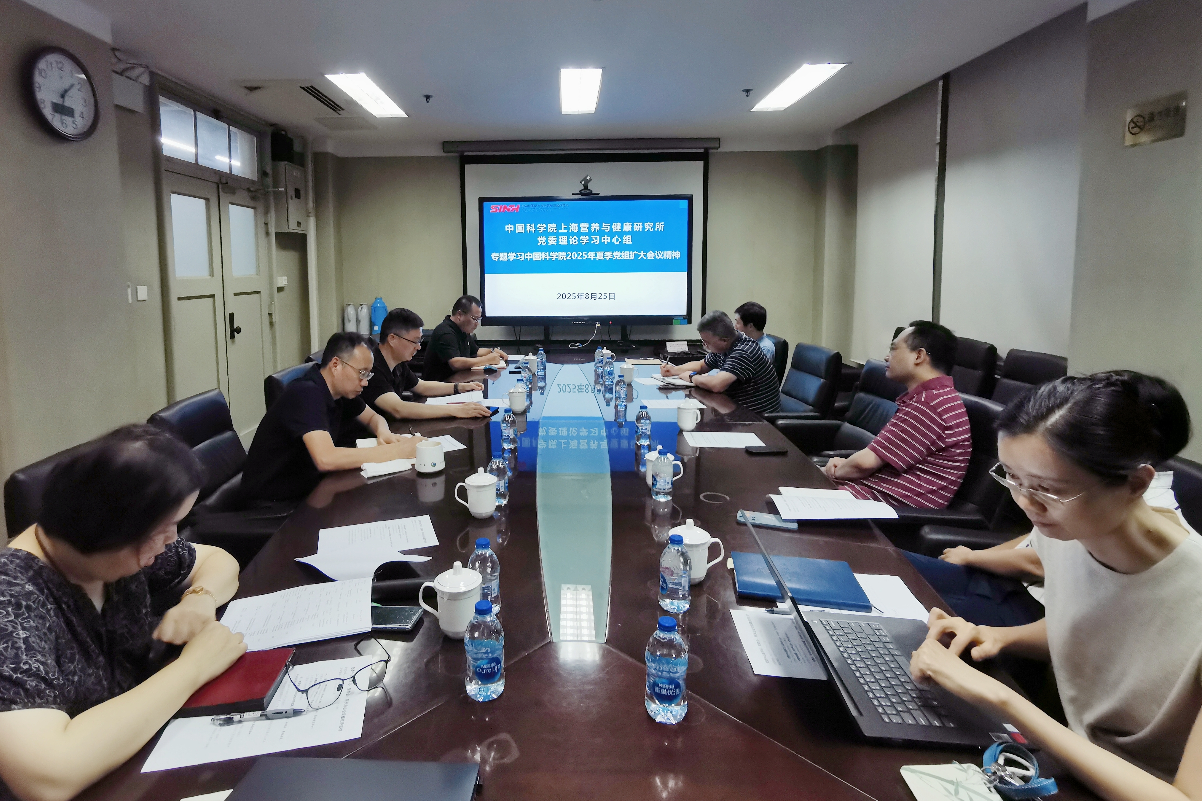 营养与健康所召开党委理论中心组学习会专题学习研讨院党组2025年夏季扩大会议精神